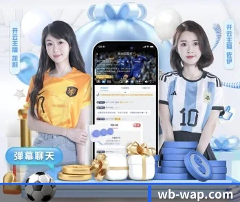 万博娱乐的成长历程与未来展望